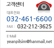 031-432-9525